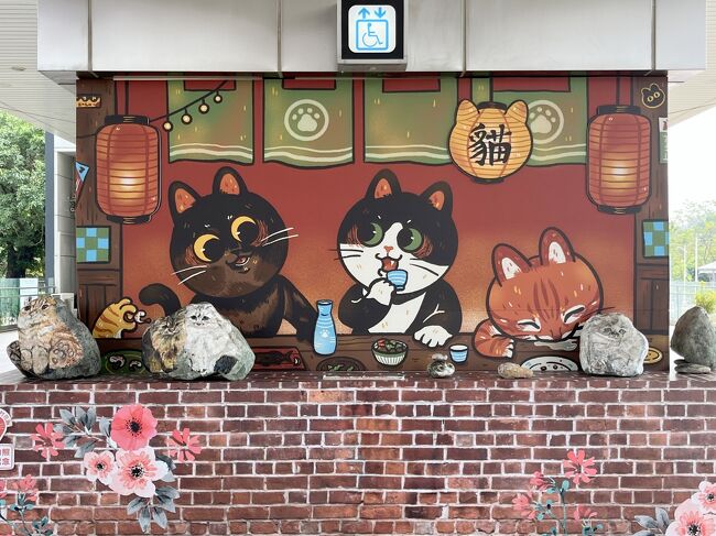 駅にはたくさんの絵が描かれていました