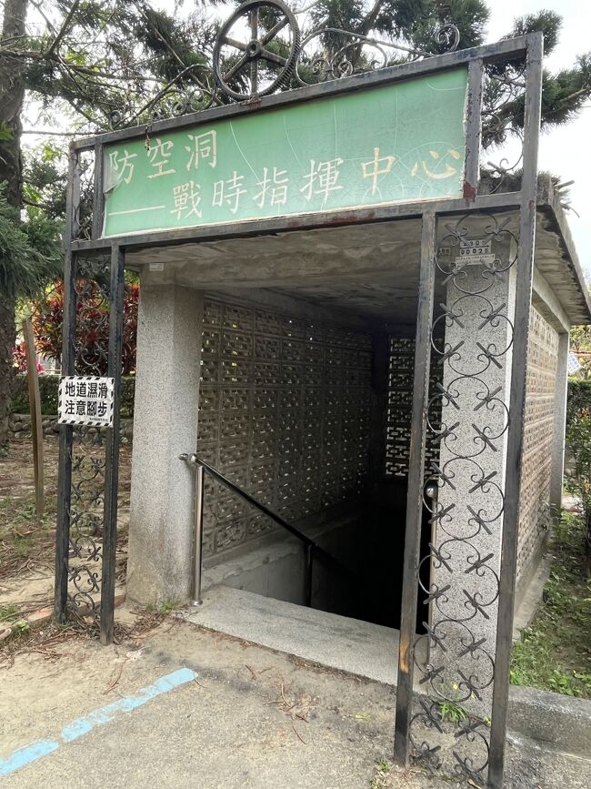 防空洞<br /><br />相方が気になっていたので<br />「通ってみる？」<br />って聞いたら<br />「いいわ・・」<br />だって