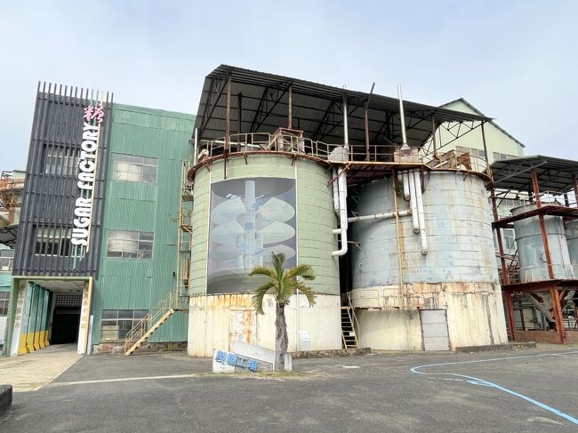 工場が見えてきました