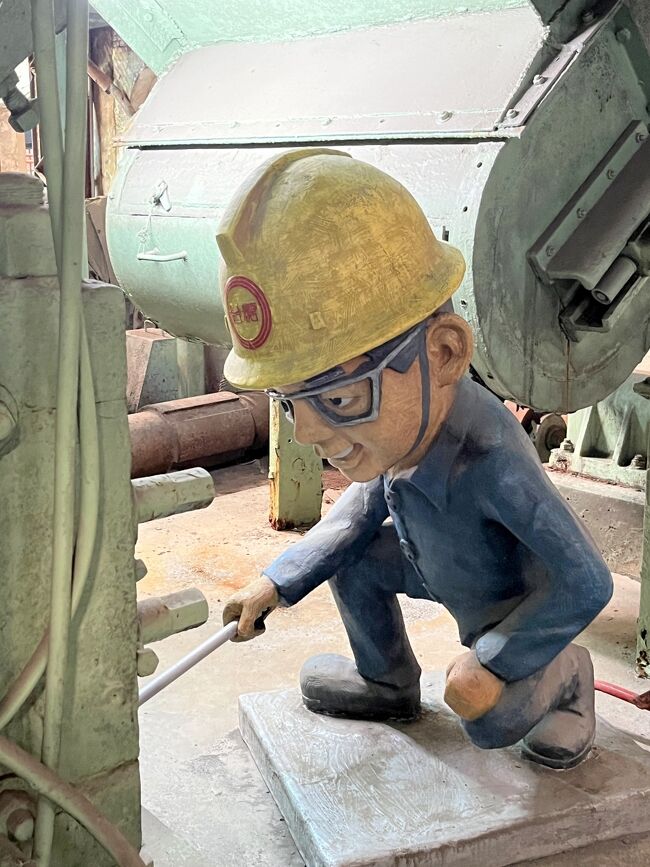 ビックリした！