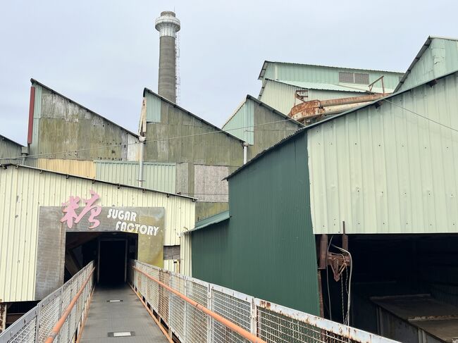 工場から出てきました