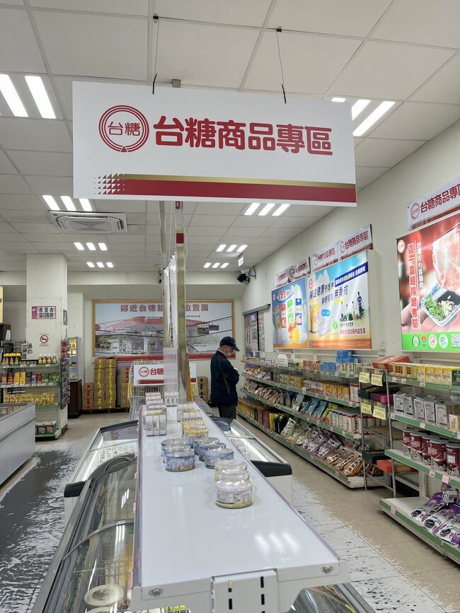工場跡地を出て売店にやってきました<br />台糖商品売り場