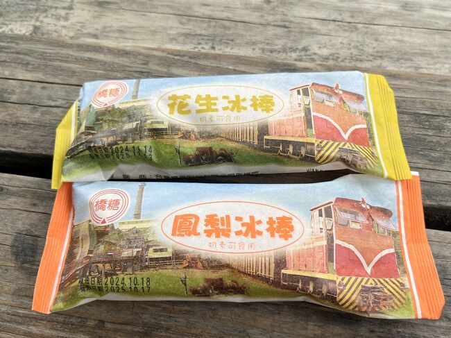 もちろんアイスを買います♪