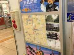 武蔵関駅