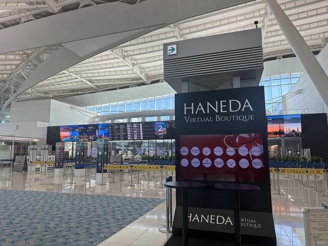 機内販売品が買いたくてANA国際線に乗るために韓国に行ってき