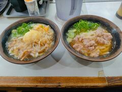 《左》油かすうどん　たまご天
《右》肉うどん
いつもこのメニュー