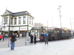 路面電車のそれとしては、超ー立派な駅舎。
駅前広場(?)には、観光用資源である「坊っちゃん列車」が留置されています。

