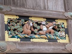 三猿さんも久しぶり！
見ざる言わざる聞かざる～。