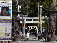 道の駅近隣には報徳二宮神社があり以前にも参詣しましたが初詣に来てみました。愛知県の樹齢200年を超える杉の巨木を平成29年にチェーソーアート大会優勝者に依頼して製作・建立された尊徳来福像は健在で来福像の奉納投げも済ませました。