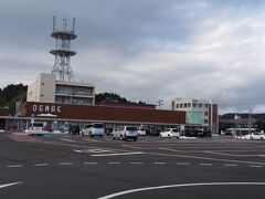 道の駅おが なまはげの里オガーレ