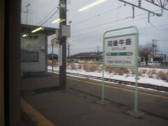羽後牛島駅