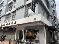 早朝のためか、クイーンズストリートから一時間後にはジョホールバルセントラルに到着！本日の宿、メルドラムホテルに荷物を預かってもらって、早速朝ごはんを食べに。