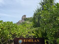 シミラン諸島海洋国立公園
