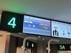 10年ぶりの島根
出雲へ