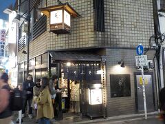 ここも「藪」を名乗る、上野の蕎麦屋です。
