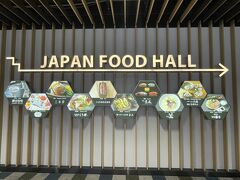 成田国際空港第2ターミナル 本館 2F（保安検査後エリア）
「JAPAN FOOD HALL」

2023年9月1日にオープンした「ジャパンフードホール」の
ご案内の写真。

以下の10店舗が入りました。

＜グルメ＞
【神乃珈琲】【FRUITPARLOR Mi’z】【三本亭】
【鉄板焼 道頓堀 くり田】【うなぎ四代目菊川】【天ぷら日本橋玉ゐ】
【すし京辰】ラーメン【銀座 篝（かがり）】
【石臼引き二八そば大瀧／うどん　たゆたふ】【牛カツ京都勝牛】

2023年9月13日から【鉄板焼 道頓堀 くり田】成田国際空港店が
プライオリティ・パスでの利用が可能になりました。

出国手続き後のエリアにあるので、飛行機に搭乗する人しか
入ることができません。つまり出発時のみ利用が可能です。

※ この後、PPで入店できるお店に変更がありました。

【鉄板焼 道頓堀 くり田】成田国際空港店のプライオリティ・パスで
いただける無料のメニューは、以下の2つのどちらかになります。

〇 鉄板焼ステーキセット
牛ランプステーキ＋ご飯＋みそ汁

〇 大阪道頓堀セット
ミックスモダン＋大阪たこ焼き＋金賞からあげ ぼてから＋
大阪塩バターどら焼＋ドリンク（ソフトドリンク又はアルコール）

<エミレーツ航空ビジネスクラスで行くドバイ ① 成田国際空港
第3ターミナルのプライオリティ・パスが使えるお好み焼き店
【ぼてぢゅう屋台】第2ターミナルのカプセルホテル
『ナインアワーズ成田空港』クレジットカード会社ラウンジ
『IASSエグゼクティブ ラウンジ2』免税店
『ナリタ5番街』「ジャパンフードホール」【鉄板焼 道頓堀 くり田】
『IASSスペリオール ラウンジ 虚空 -KoCoo-』>

https://4travel.jp/travelogue/11873363

<エミレーツ航空ビジネスクラスで行くドバイ ②
成田国際空港第2ターミナルの日本航空『JALサクララウンジ』★
1日1便だけのために営業するゴージャスなイメージの
エミレーツ航空会社ラウンジ『エミレーツラウンジ』>

https://4travel.jp/travelogue/11874732