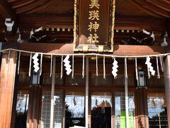 美瑛神社