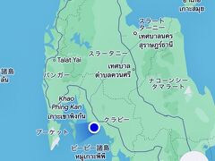 【まだ雨が残るクラビ（ピークシーズン直前）に行ってみた】

島を間に挟んで、向こう側にはあの「プーケット島」があるのだが...兎も角、プーケットは有名過ぎて、混むわ、（交通費もホテルも価格が）高いわで...

なんだか、コスパがイマイチ...特に、ハイシーズンなんか絶対無理!!