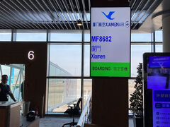 厦門航空に搭乗。