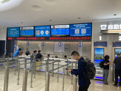 滴滴アプリでタクシーを呼びフェリーターミナルへ。13.76元（280円）でした。11時半の船で世界遺産コロンス島に向かいます。船はグレードにより２つに分かれており、早い出発の高い方の船に乗船しました。