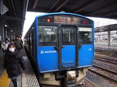 秋田駅