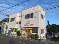 居酒屋 ひょうきん