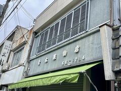新宮駅前にある新宮市観光協会で無料地図をもらい

写真は駅前商店街