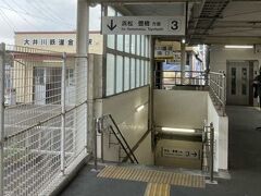 金谷駅に来ました。
大井川鐵道との乗換駅