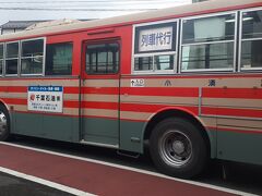 いすみ鉄道