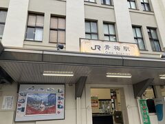 朝8:30に青梅駅に集合です。