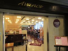 時刻は15時半過ぎで、1Fにあるカフェのアヴァンセに行きました