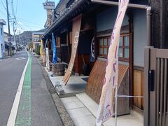 １９００年創業の歴史のある鷹取醤油。
しょうゆソフト・ポン酢ソフト・フロート系を食べることができます。