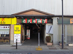 更に歩を進めるとこんな路地を発見。
いろは横丁と読むらしい。
昭和レトロの雰囲気に引き込まれる。