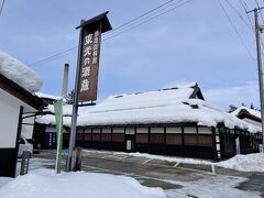 ようやく看板が見えてきました。