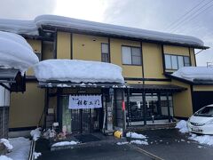お昼はそばにします。