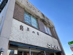 神倉神社前のバス停から「新勝線」紀伊勝浦駅方面行きバスに乗車
神倉神社前 9:07⇒ 紀伊勝浦駅 9:37