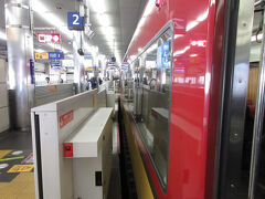 京阪・京橋駅から特急に乗車し
　