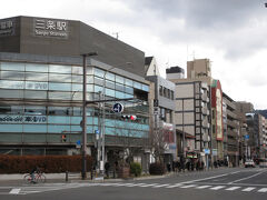 30分もすれば 三条駅に到着
　