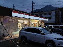 ファミリーマート塩原温泉店