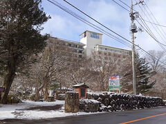 塩原温泉ホテルおおるり