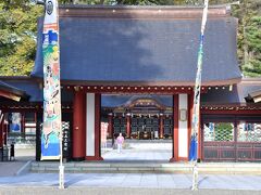 北海道護国神社