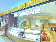 お土産の事前調査で高島屋へ
地下の食品売り場
シャトレーゼ