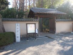 大田黒公園