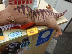 シャトルバスを豊橋駅近くで降車後、「豊橋観光案内所」に立ち寄りました。展示されていた、鰐のぬいぐるみが、可愛かったです。