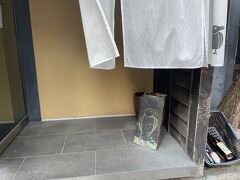 賑わってる温泉街のいちばん奥くらいにあったお蕎麦やさん。

食べ歩き民なので用があるお店ではないのですが、
鳥がかわいくて撮っときました。

風もちょっとあったんだけど、のれんについてた鳥もちゃんと見えてて良き！

さっき調べるまで、ここ鰻やさんかと思ってたけど違うらしい。
お隣も鰻だったから有馬温泉って鰻有名なのか？って思ってたのは一体なんだったのか…