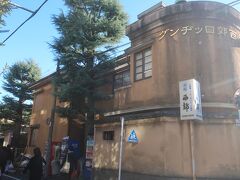 旅館 西郊