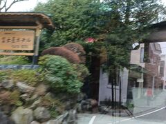 富士屋ホテル