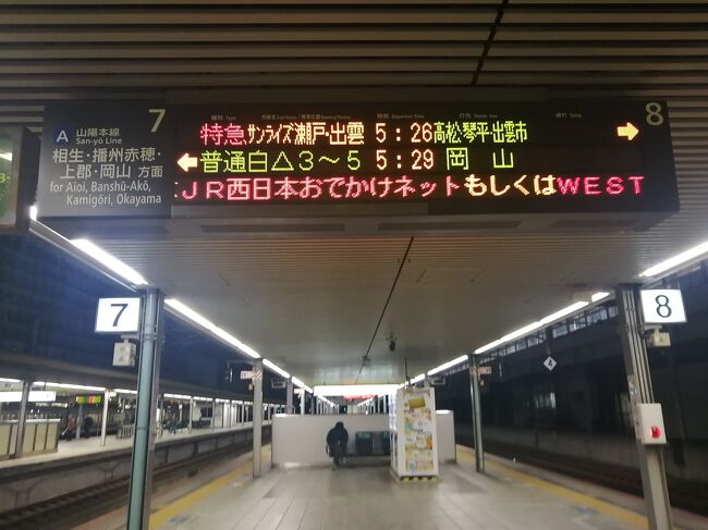 5:16<br />寝台特急のサンライズが来るようです