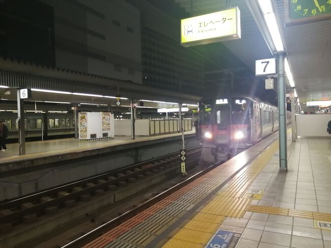 5:27<br />広島駅まで行きます