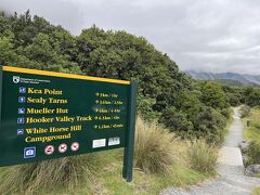 8:50　アオラキ　ハーミテージホテルに到着です。一般道105キロを1時間20分ほどで着くってすごいよね！？

ハーミテージホテルの駐車場はいっぱいで，どこに停めようかぐるぐる回ってしまいました。ちょうどチェックアウトしたのか？出た車があったのですかさずそこへ。　9:15　になってしまった^^;